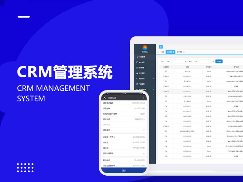 CRM Management System